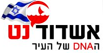 אשדוד נט